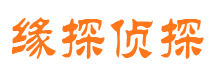 杭锦旗市私家侦探公司